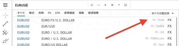 FXCMを選択