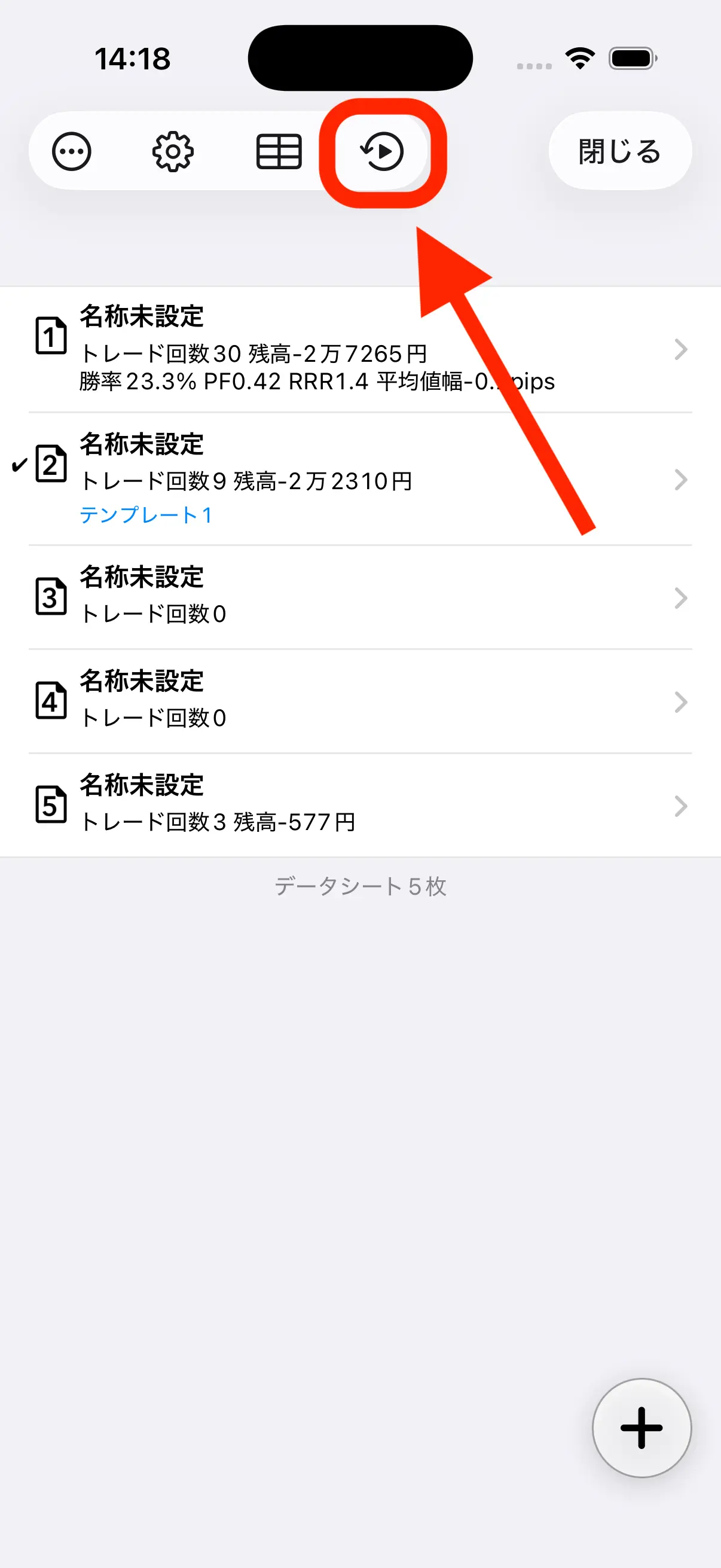 AutoTradeButton.webp