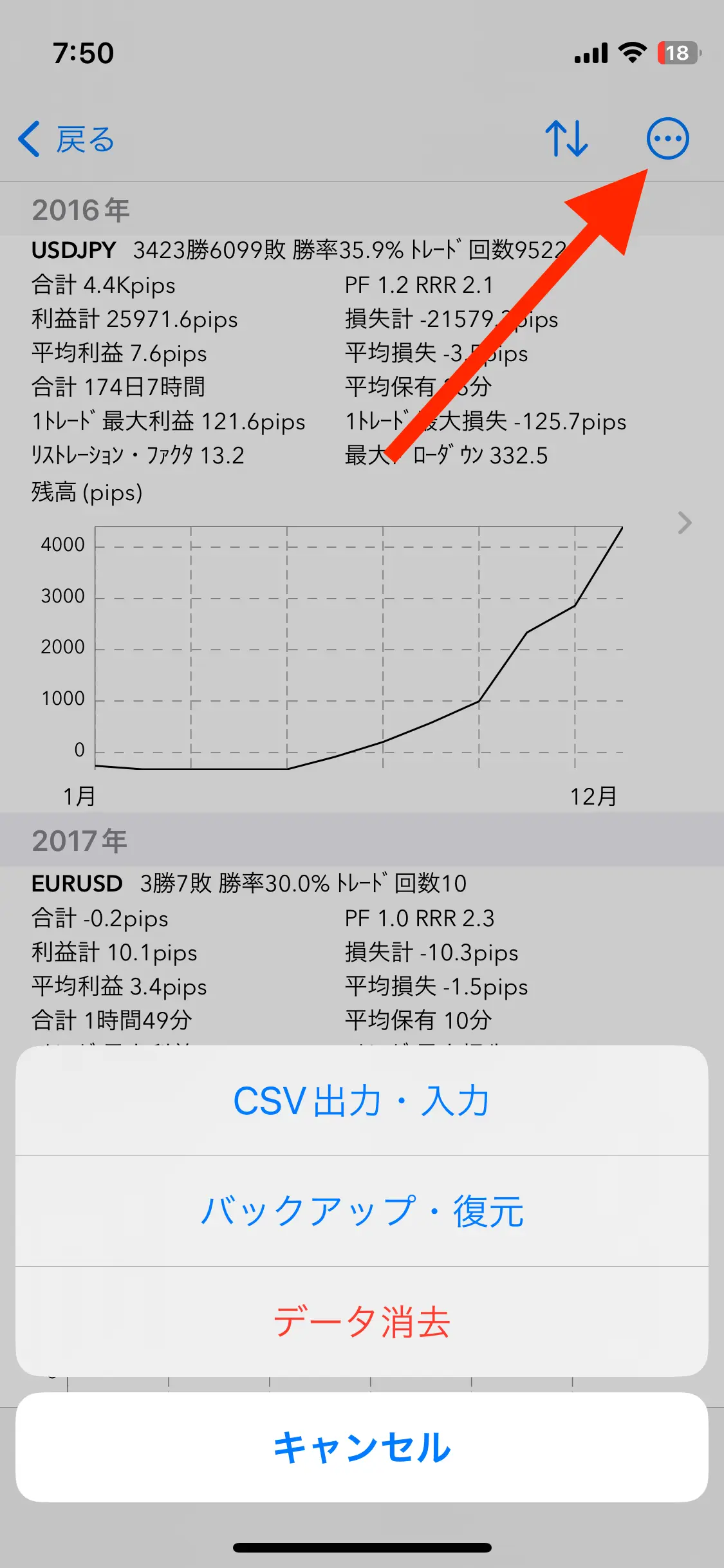CsvExportButton.webp