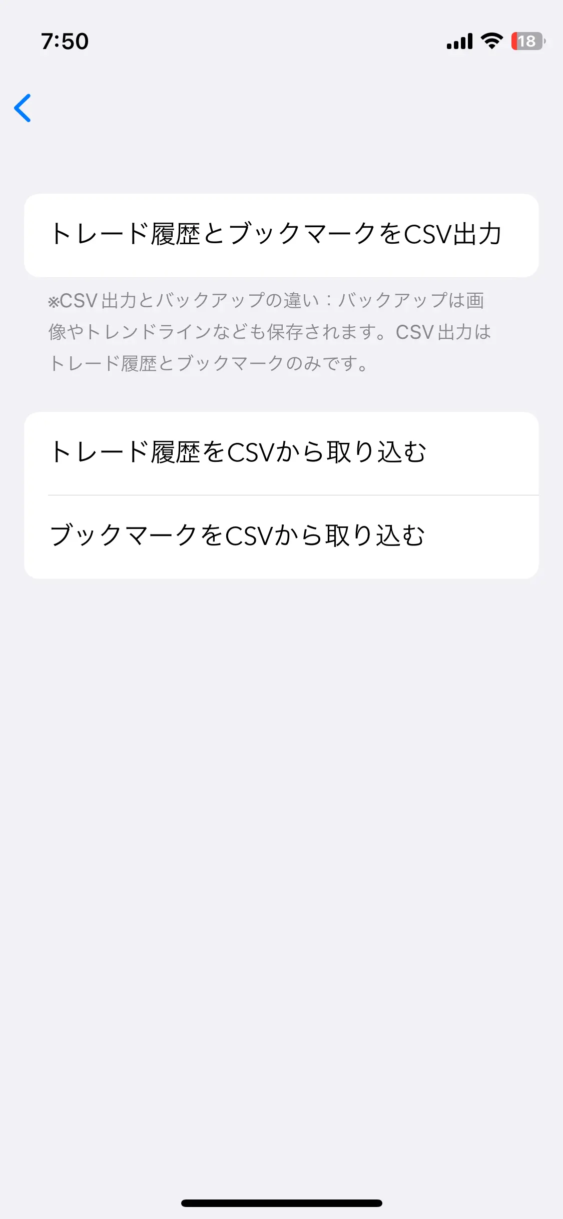 CsvExportMenu.webp
