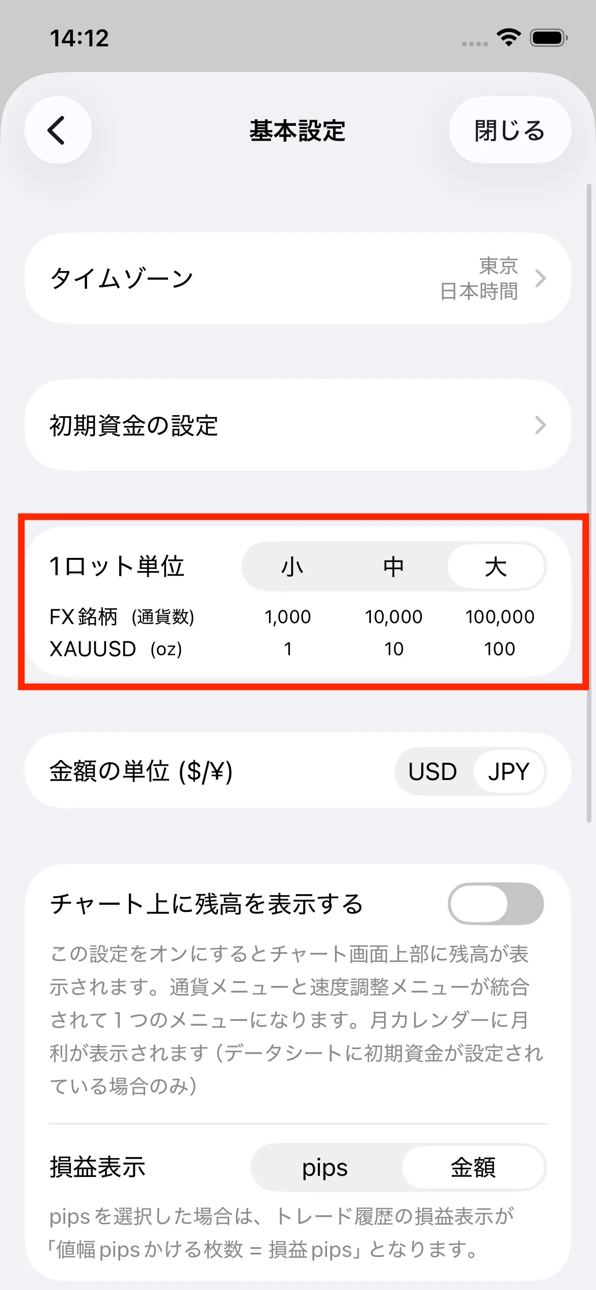 CurrencyLot.webp