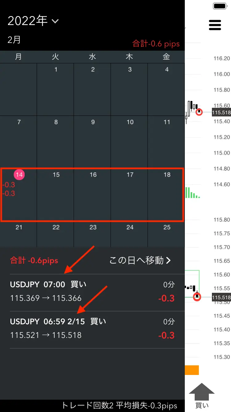 FxStartTime.webp