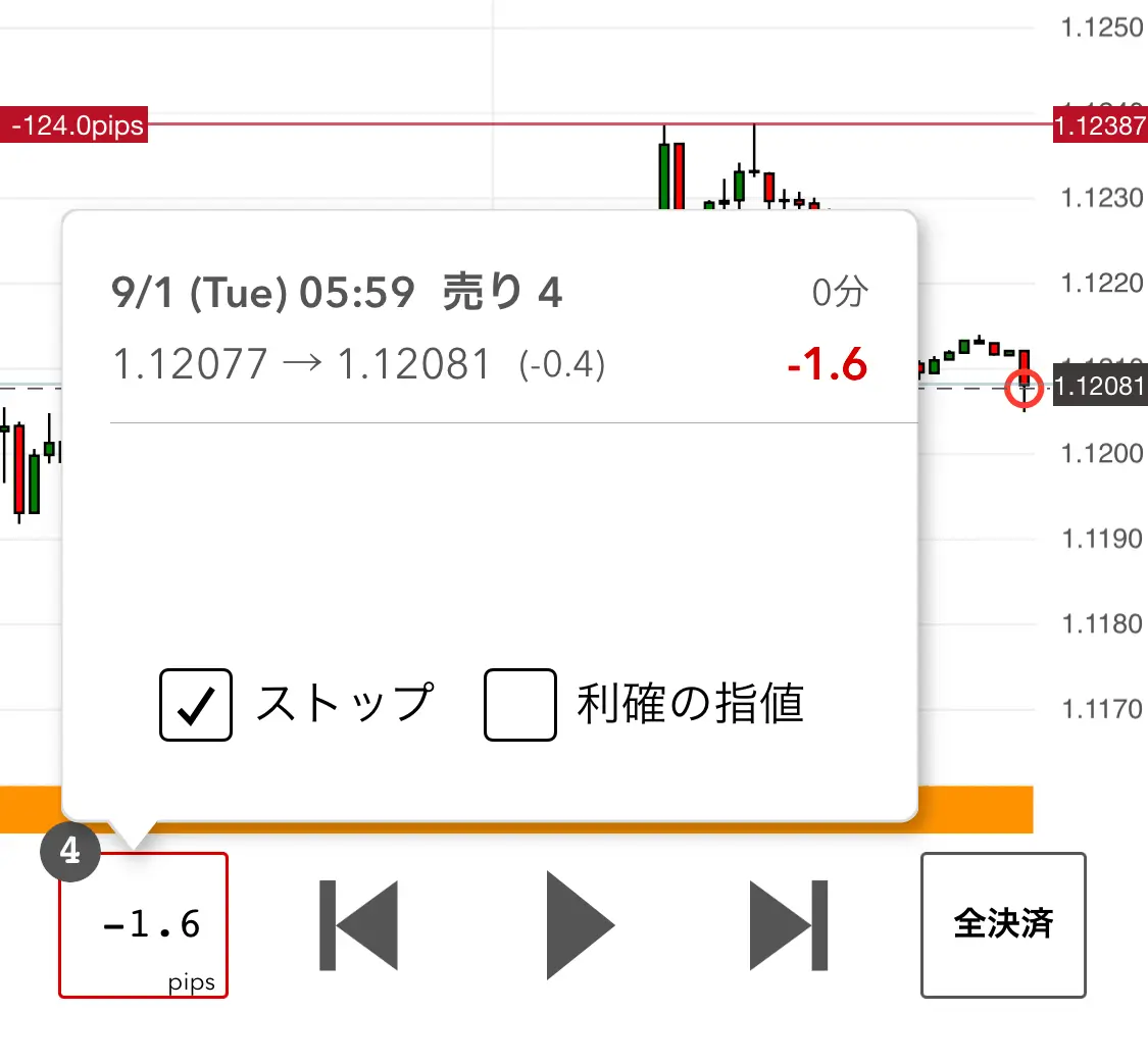 HelpImageStop.webp