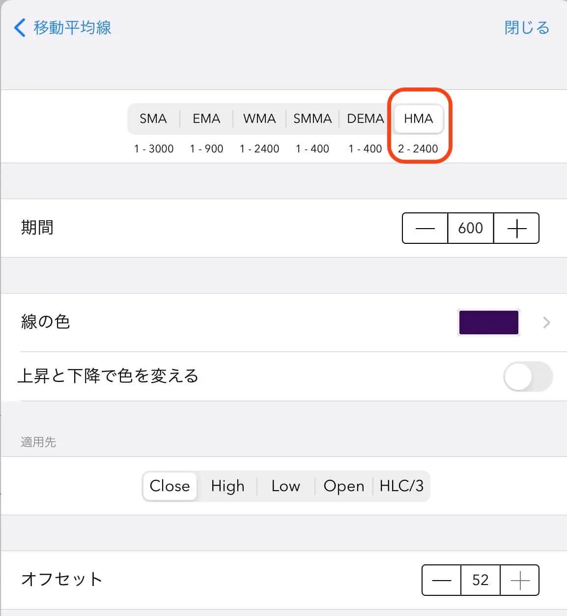 HmaSetting.webp