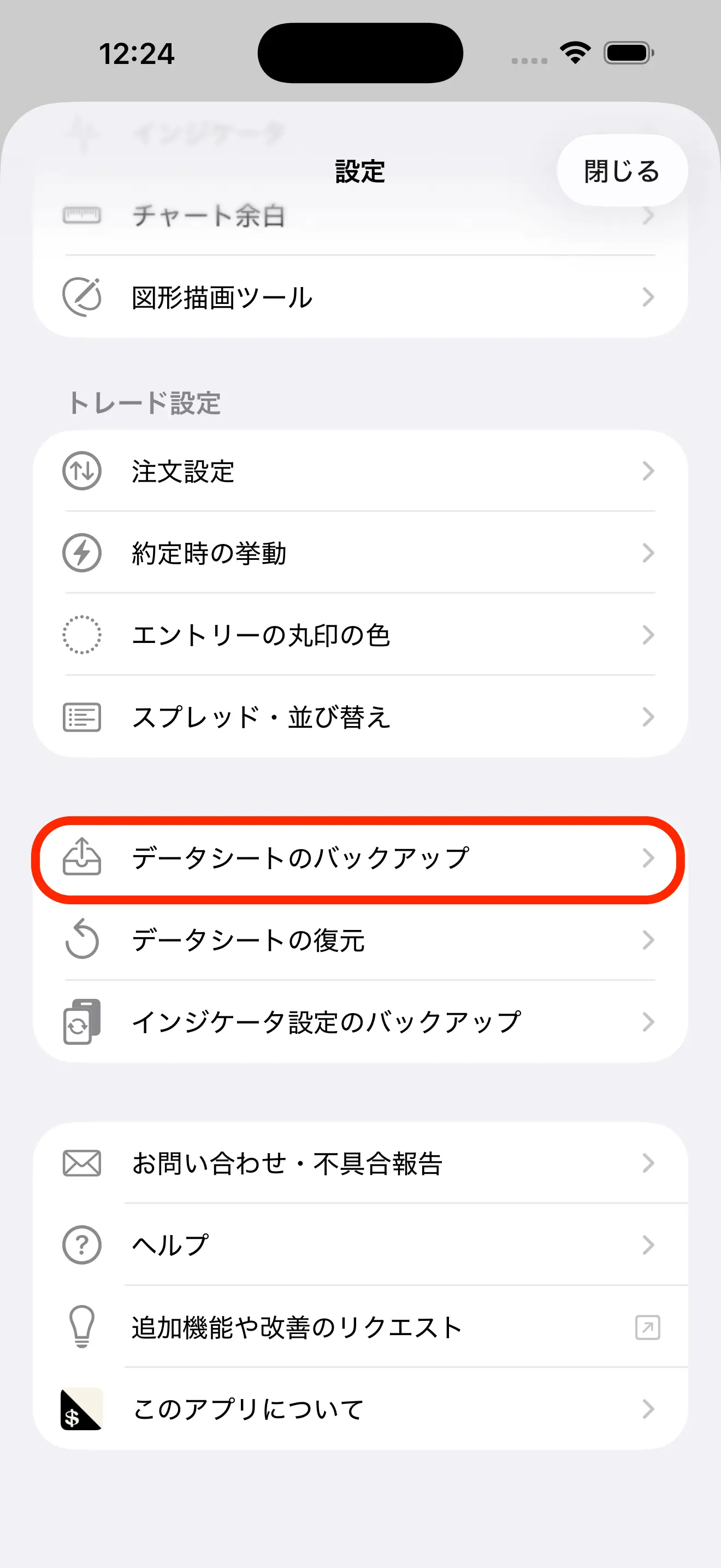 Image1.webp