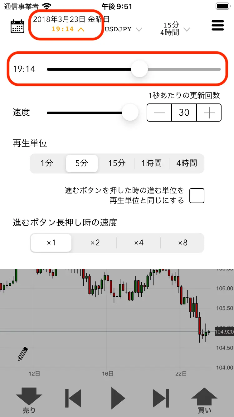 MoveTimeHelp.webp