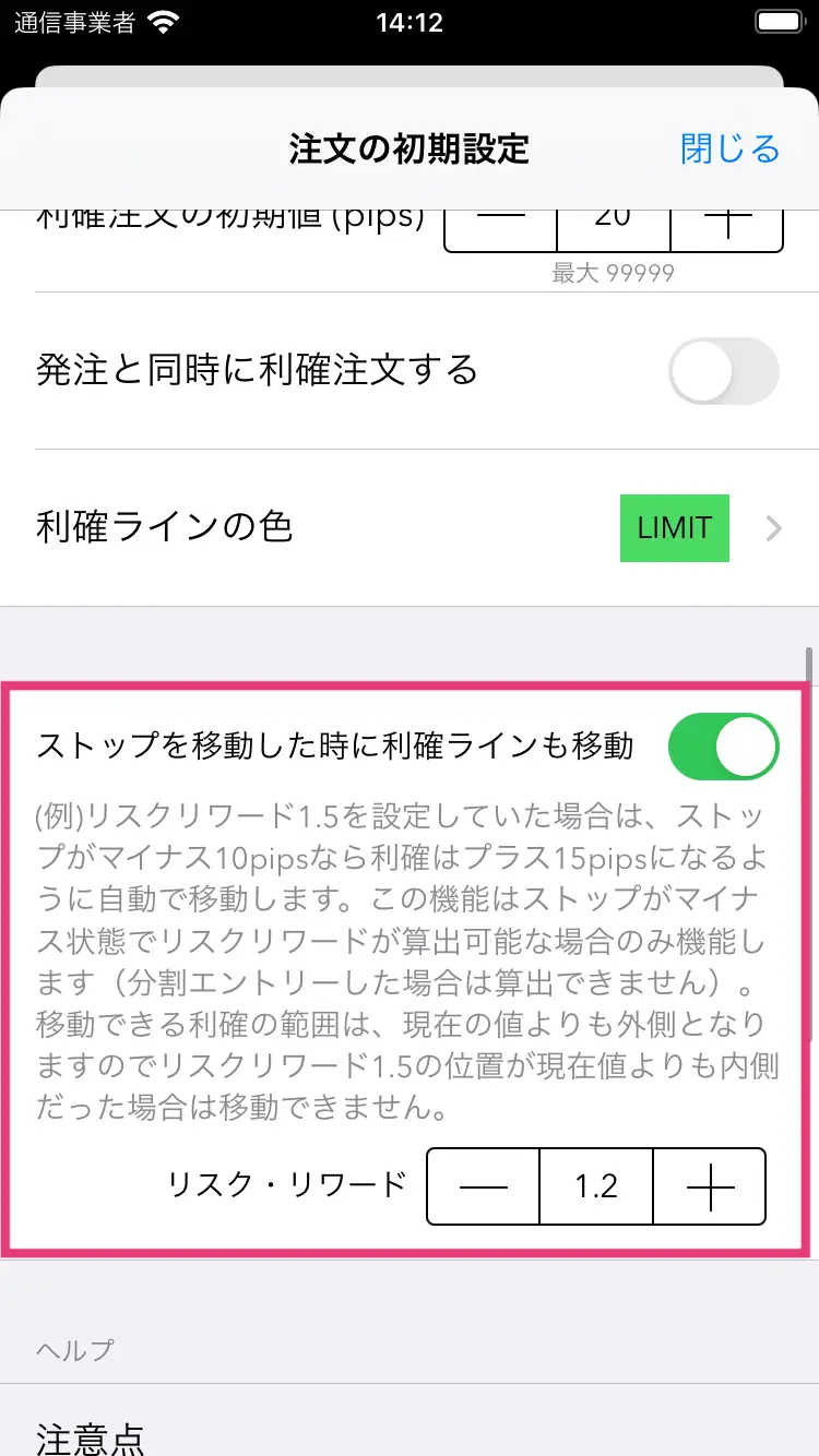 OrderSetting.webp