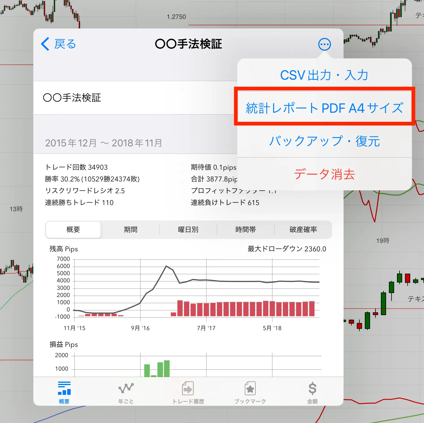 Report2.webp