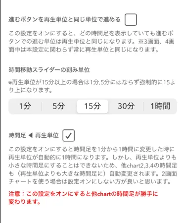 SpeedSetting.webp