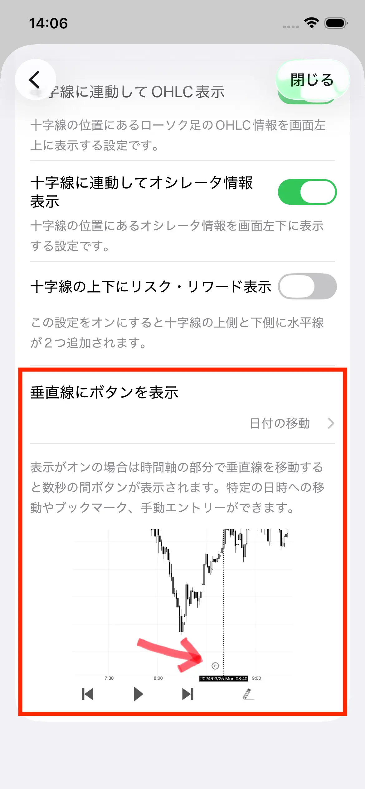 VerticalLine.webp